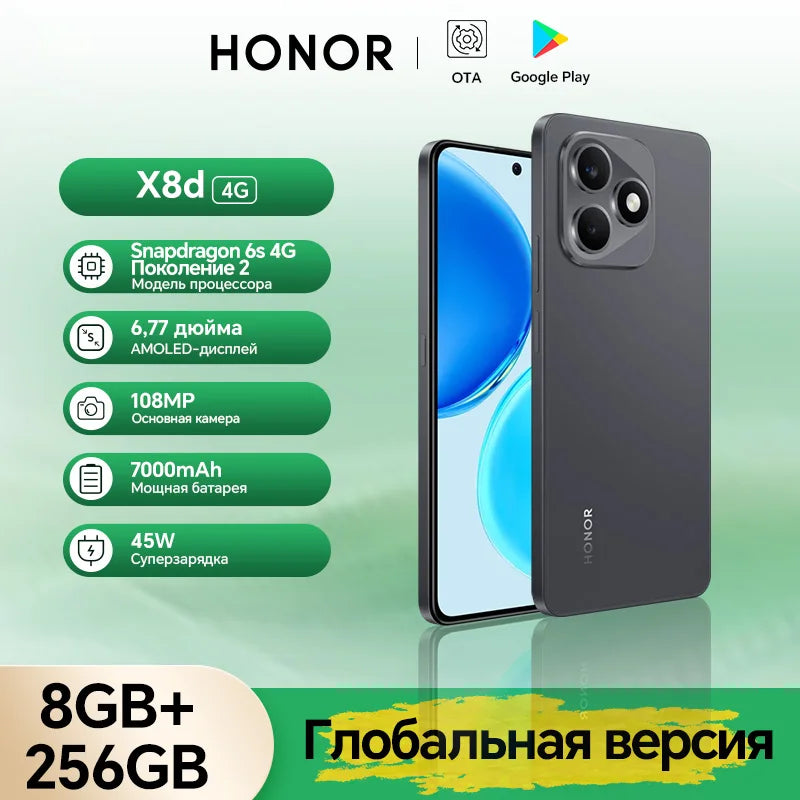 New Global Version HONOR X8d 4G 8GB+256GB
