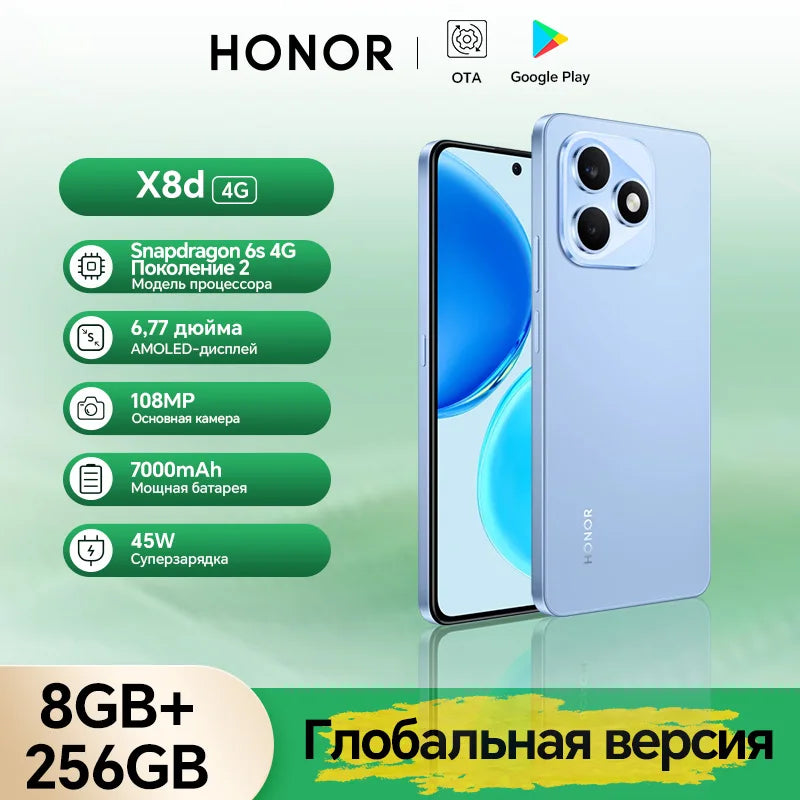 New Global Version HONOR X8d 4G 8GB+256GB